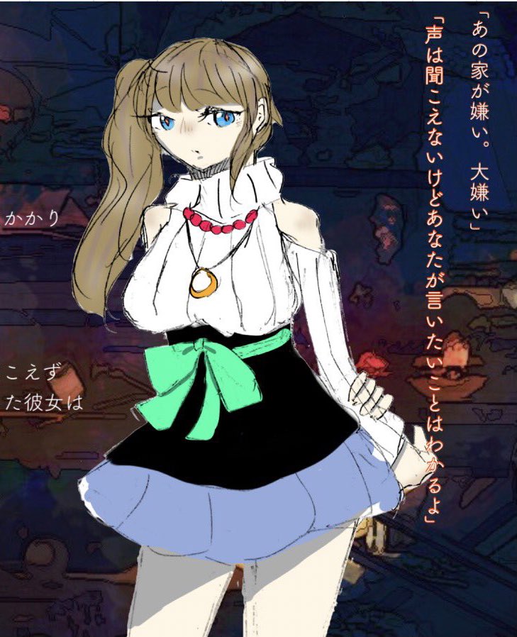 ←2017  2021→
さほど変わってない 