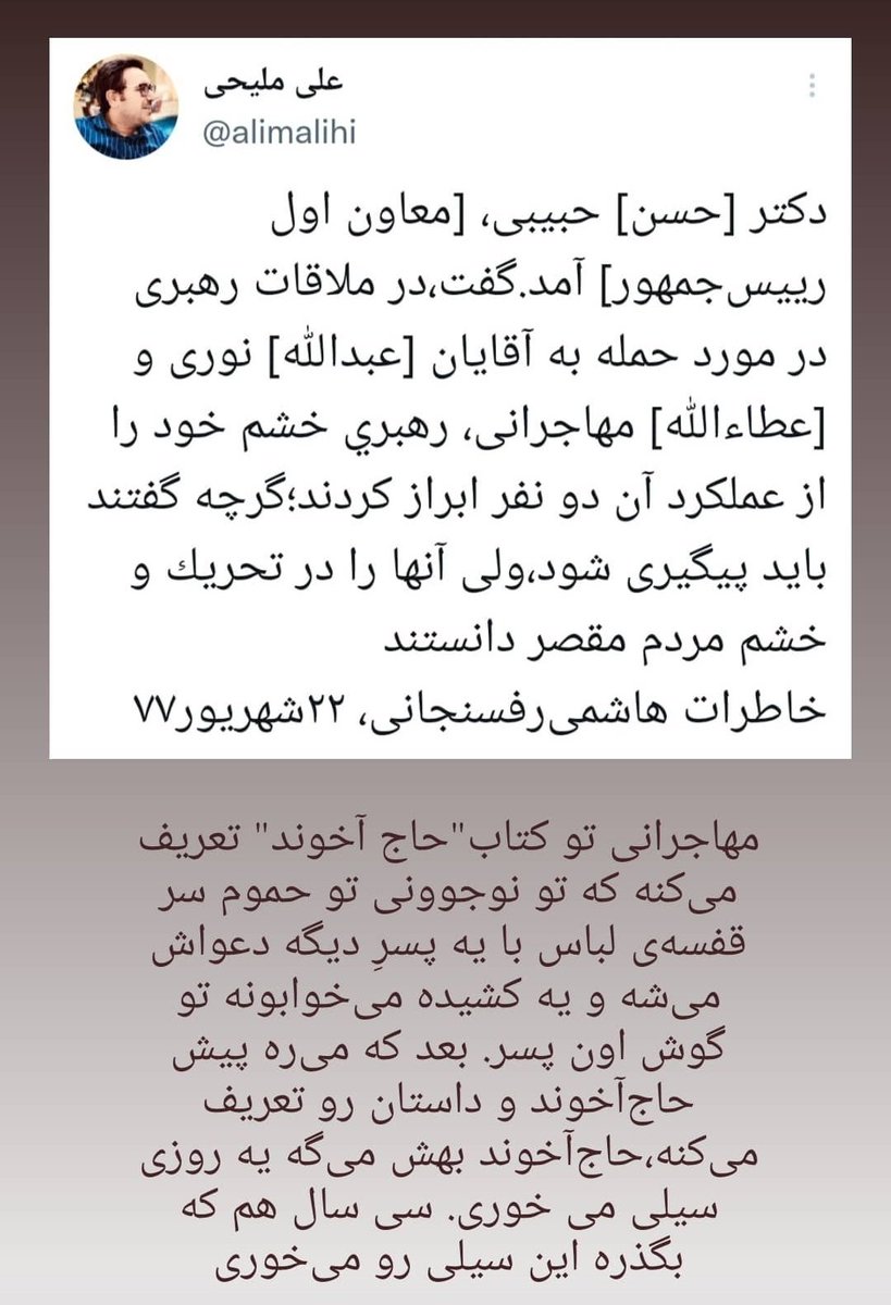 ای مهاجرانی ناقلا! توی حموم با پسر بزرگتر از خودت سر قفسه لباس دعوا کردی؟ 😉🤭
ایشالا پدر و مادرت اون دنیا با ۵۰ هزار شهید طالب محشور بشن اما خب کمتر چاخان کن و اصل ماجرا رو تعریف کن