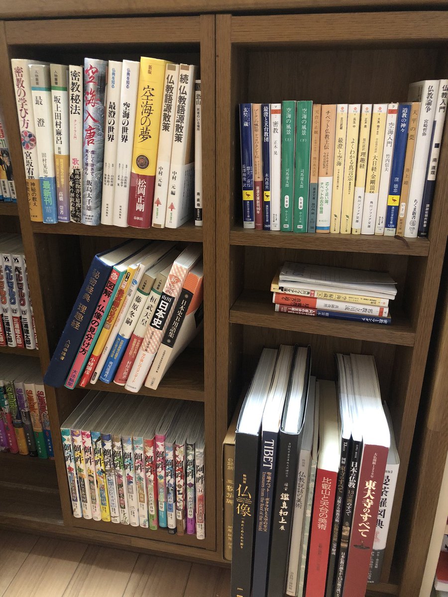 阿・吽 14巻　おかざき真里

読み始めたのは確か、大学3年生だった気がする

知ることって面白いな〜と思えた時期に阿・吽を読めてよかった！！

し、阿・吽もずっと面白かった！！
し、当時の時代、人に触れられるのも楽しい！わかんないことだらけだけど。