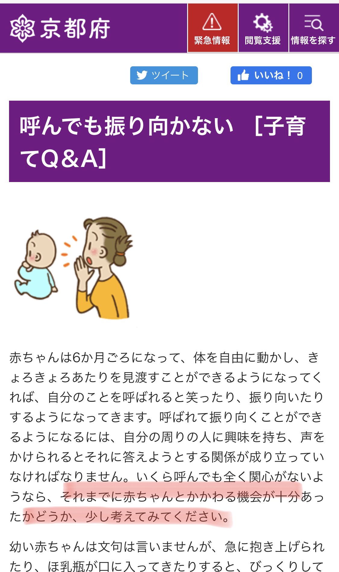 村越 透 Murakoshi Jcp Twitter