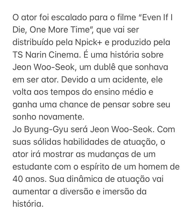 GyuBrasil's tweet photo. 🚨• É REAL! ELE TÁ VOLTANDO!

Jo Byung-Gyu foi confirmado no novo filme “Even If I Die, One More Time”, previsto para estrear em 2022. Ele será o protagonista! ❤️

🔗 https://t.co/yGGj0FpUOw

#JoByungGyu #조병규 https://t.co/bKn2mXXJoZ