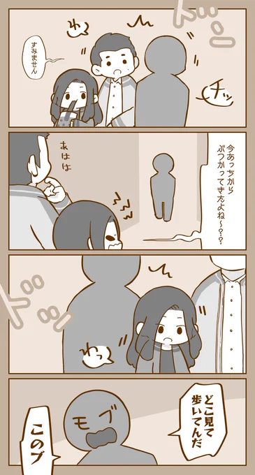 シャンチーとケイティ🧋
たまに殺気がすごい 