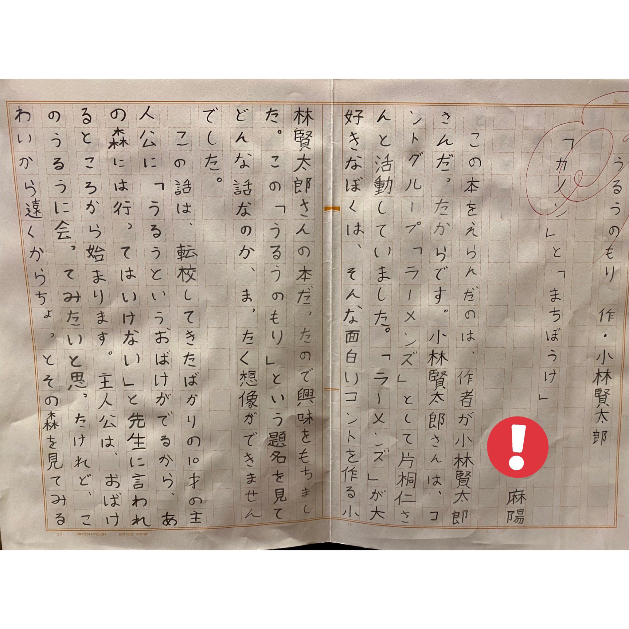 馬鹿力 0qivxg9rftnnxal Twitter