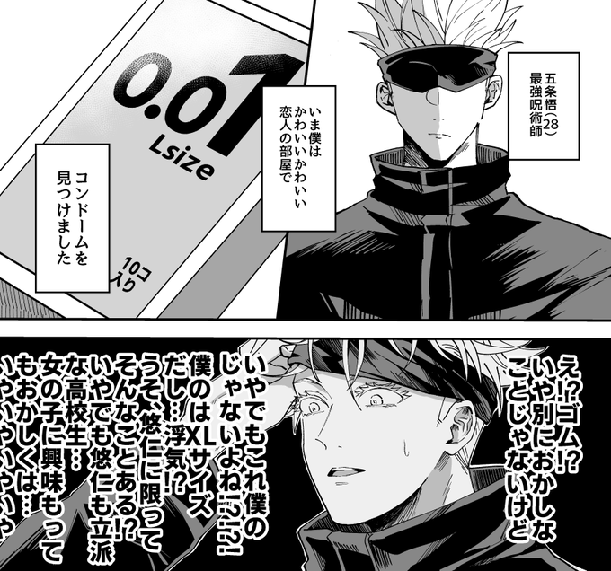 Twoucan 大人のおもちゃ の注目ツイート イラスト マンガ コスプレ モデル