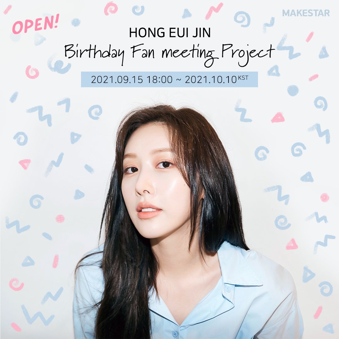 Makestarcorp's tweet photo. HONG EUI JIN Birthday Fan meeting Project Pre-Open🎉

Joing Birthday Fan meeting Project, and get various reward items like birthday fan meeting invitation, video call, listed on the credit etc!

📅2021.09.15 18:00 ~ 2021.10.10 23:59 (KST)
🔗https://t.co/L6ml8Os1aO https://t.co/rOJdpTuhO1
