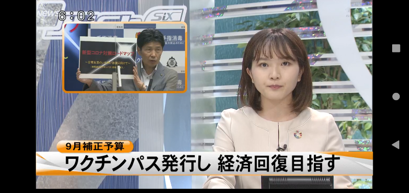 yokosasakun's tweet photo. #群馬テレビ #just6
群馬テレビのアナウンサーが付けている、浮輪型？のブローチはなんなのだろう？ https://t.co/EUG3yyxsez