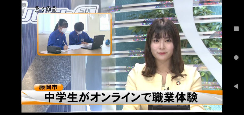 yokosasakun's tweet photo. #群馬テレビ #just6
群馬テレビのアナウンサーが付けている、浮輪型？のブローチはなんなのだろう？ https://t.co/EUG3yyxsez