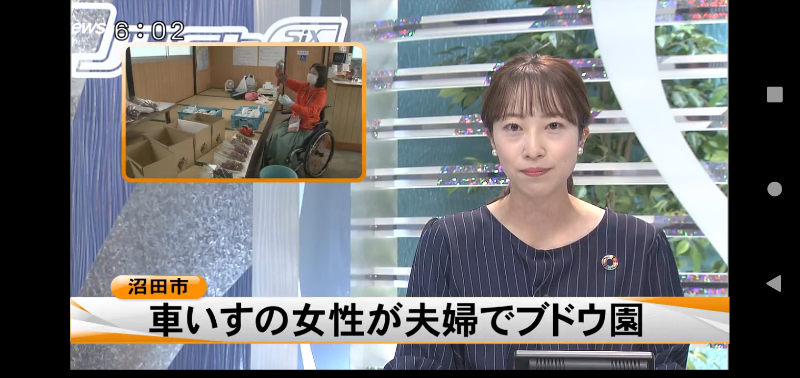 yokosasakun's tweet photo. #群馬テレビ #just6
群馬テレビのアナウンサーが付けている、浮輪型？のブローチはなんなのだろう？ https://t.co/EUG3yyxsez