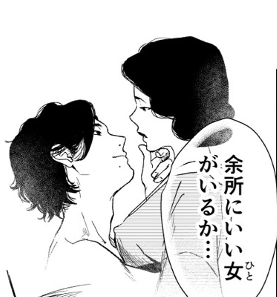 わたこいメンズキャラ投票2位の色男・崇高さまが(本編では過去1回しか出てないですからね)活躍(?)するわたこい16話掲載のフィーヤン10月号ぜひ読んでね😉
わたこい1巻も絶賛発売中です
https://t.co/iXVp9Jd54O