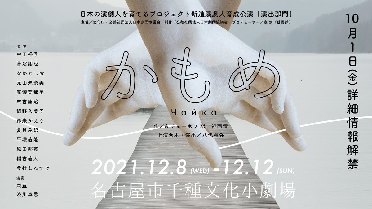 Top Tweets For チェーホフ Instalker