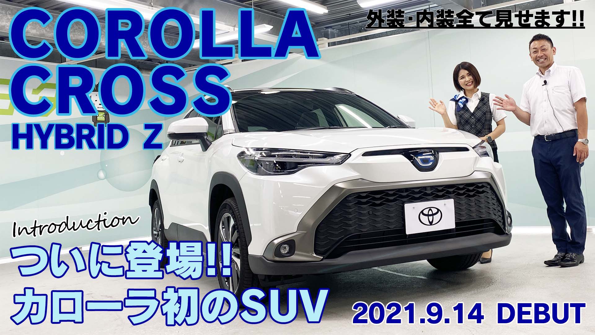 Nara Toyota Group Naratoyotagroup Twitter
