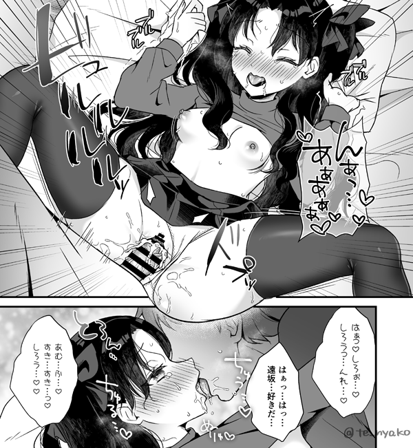 🔞玄関で耐え切れなくなってどちらからというでもなくシてほしい(ちゃんと布団に移動する) 