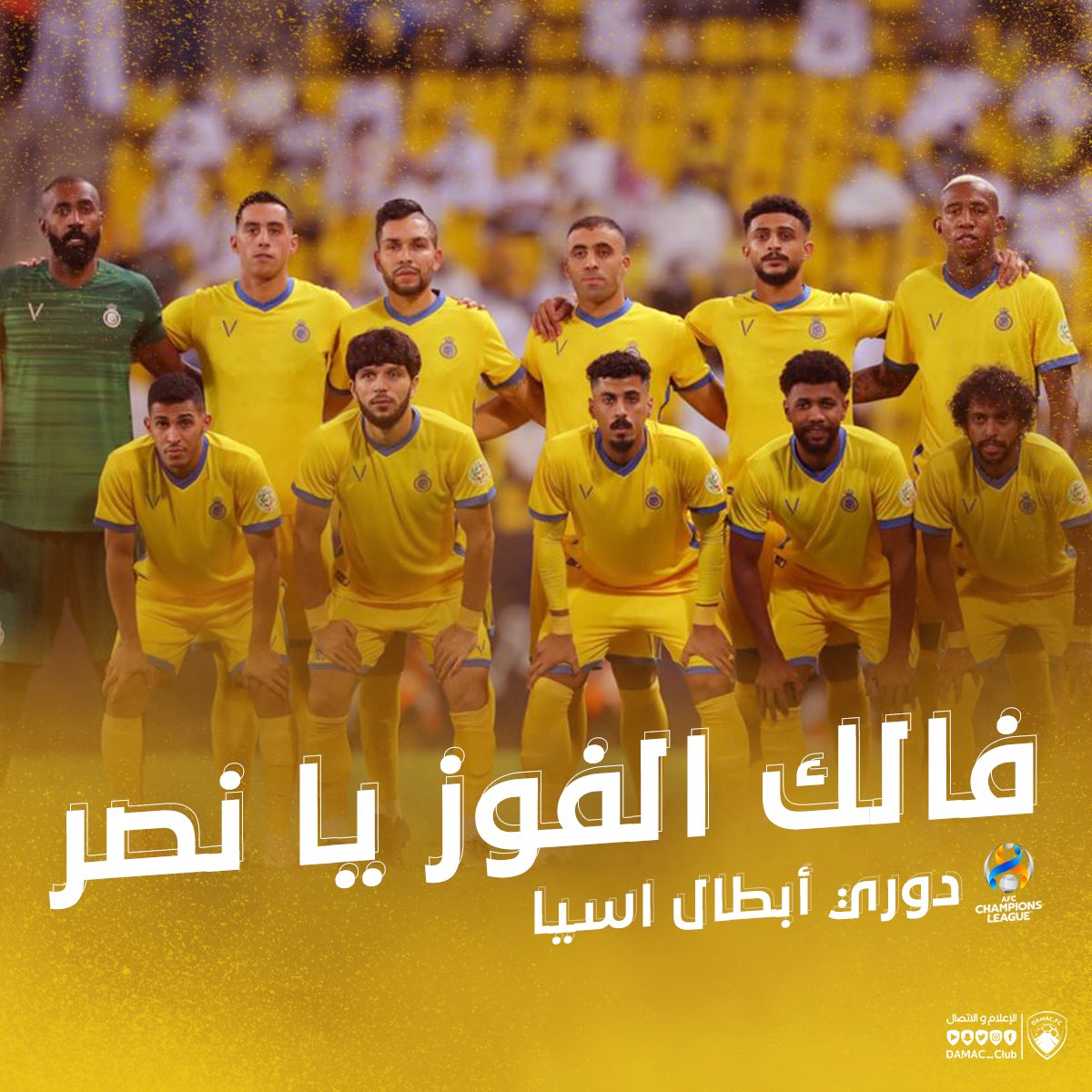 DAMAC_CLUB's tweet photo. فالك الفوز يا نصر 💪🏻🇸🇦 
#ضمك https://t.co/lIIgbVYeKU