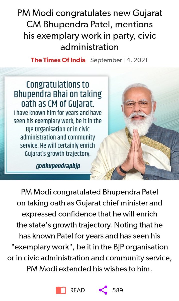 HarshBjym's tweet photo. PM Modi congratulates new Gujarat CM Bhupendra Patel, mentions his exemplary work in party, civic administration
https://t.co/aDo1Fcz7aX

via NaMo App https://t.co/gqU2AJvJre