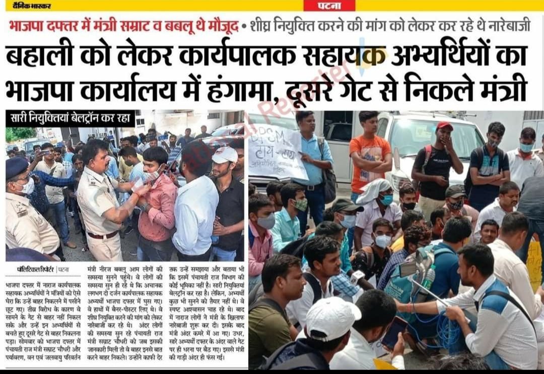 Mahi86375821's tweet photo. @Sandeep_Saurav_ 2019 में जिला स्तर पर बने कार्यपालक सहायकों के पैनल से चयन में दोहरा रवैया क्यों? जब एक ही चयन सूची से आधे अभ्यर्थियों को नियोजन मिला तो बाकी आधे अभ्यर्थियों को आउटसोर्सिंग कंपनी के हवाले क्यों किया जा रहा है? @Sandeep_Saurav_ जी सीएम साहब तक इस मामले को पहुंचाने में मदद करें। h https://t.co/xj2Cyk9GeO