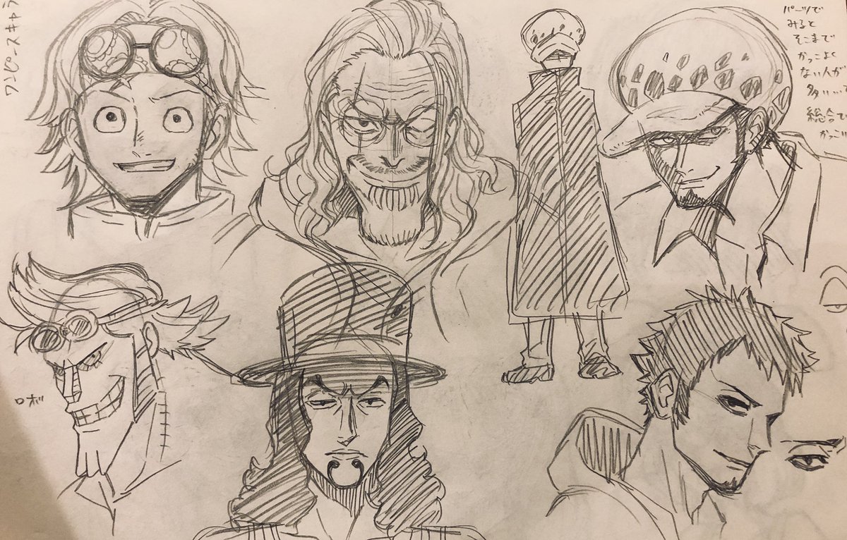 キャラデザの勉強でワンピースのキャラ模写してたんだけど 難しい 絶妙なバランスで 四季ムツコ 毎週火曜犬マンガ更新中の漫画