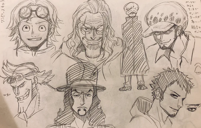 キャラデザの勉強でワンピースのキャラ模写してたんだけど、難しい…絶妙なバランスでできてるよワンピキャラ…
目だけとかパーツだけで見るとシンプルだし、イケメンキャラもパーツ単体で見ると全然イケメンじゃなかったりするからワンピキャラ面白い 