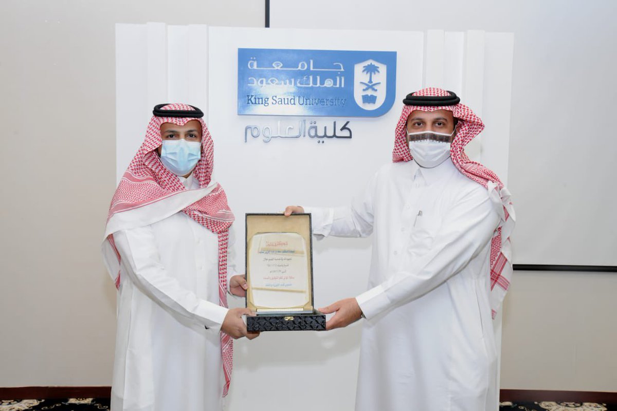 CSCIENCE_KSU's tweet photo. سعادة عميد #كلية_العلوم أ.د زيد آل عثمان يكرم سعادة د. سعد الداود لمجهوادته في خدمة قسم الفيزياء و��لفلك خلال فترة رئاسته للقسم .. https://t.co/XuxqCHdfFb