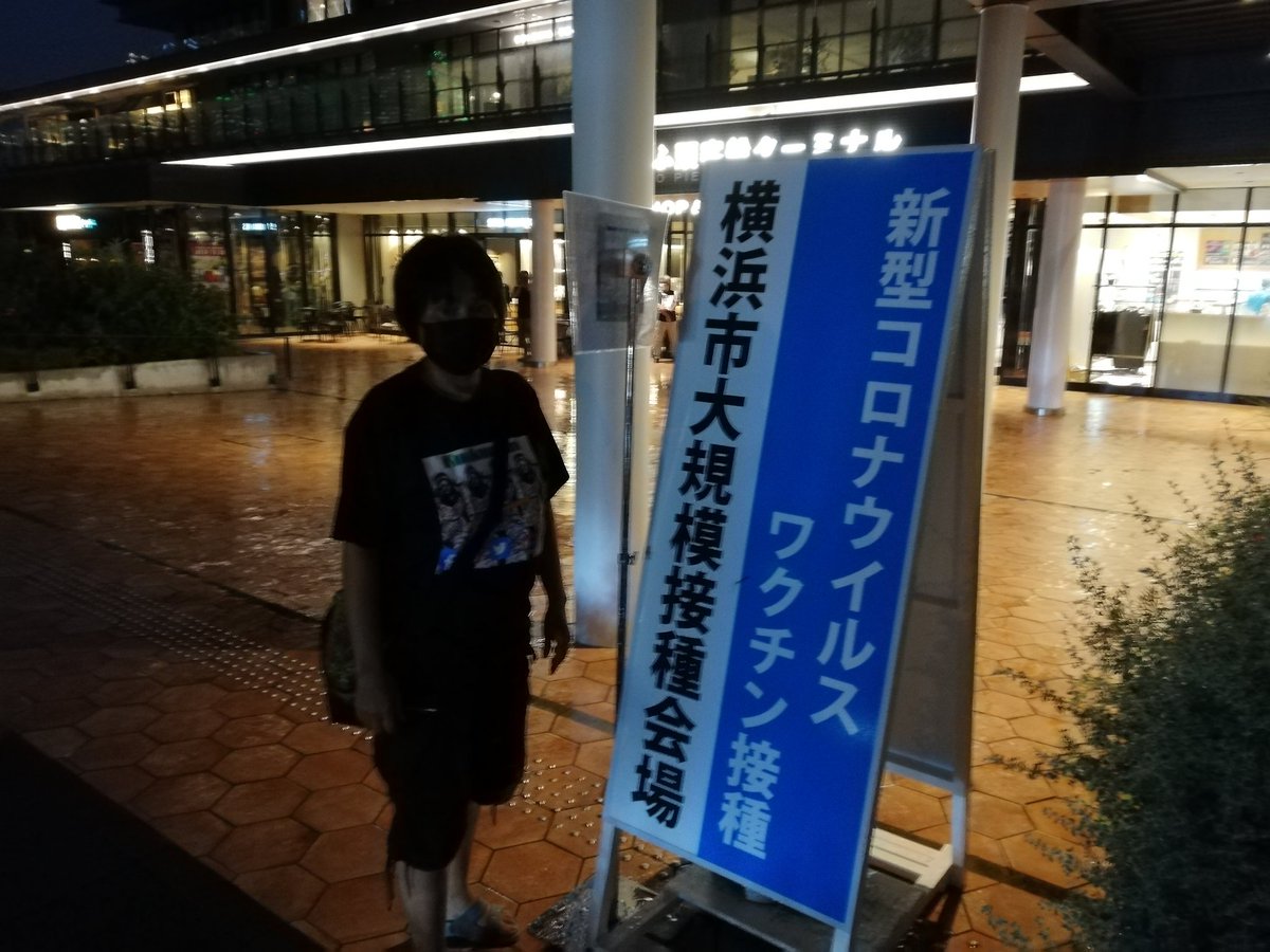 kuakuntim's tweet photo. 本日2回目のコロナワクチン接種
ワクチン接種後も油断禁物
只今神奈川県に緊急事態宣言が出てます。
スタッフとお客様の安全を考えて暫くの間休業しておりますので、宜しくお願いします。
#コロナ
#コロナワクチン
#Kuakuntim
#クァクンティム
#HASHFORPRO
#AJプロモーション
#緊急事態宣言 https://t.co/QbQJ3wQ9wn