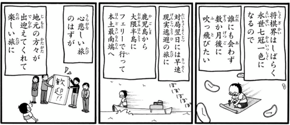 abT_watanabe's tweet photo. 本土最南端は鹿児島県の佐多岬。この秋、白玲戦、竜王戦が行われる白水館からフェリーで反対側へ渡ったところにあり、既に到達しました。
写真は佐多岬にあった標識で最北端までは2700kmあると。
「白水館」周辺の観光は指宿・知覧・枕崎で十分に楽しめますが、変化手順としてそういうのもあります(笑) https://t.co/wBU8tBwKf8