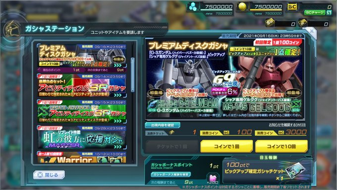 Onlinegamerさん がハッシュタグ ガンジオ をつけたツイート一覧 1 Whotwi グラフィカルtwitter分析 Onlinegamerさん がハッシュタグ ガンジオ をつけたツイート一覧 1 Whotwi グラフィカルtwitter分析