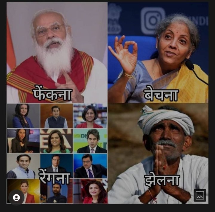 AfshSmriti's tweet photo. #ModiHaiToFailureHai
#ModiDisasterForIndia
#NirmalaSitharaman
#Modi
#ModiGovt
#GodiMedia
#modifailedindia
#modiwilldestroyapmc
#NirmalaSitharaman https://t.co/wS4Z8cOg7A