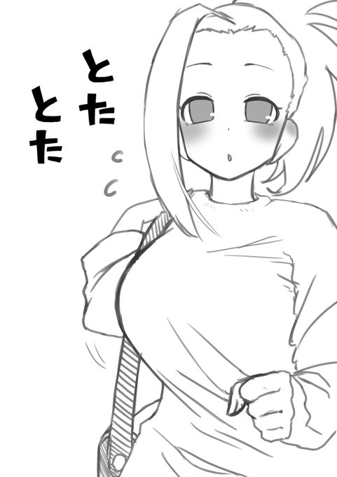 ワクチンでダウンしてたのでリハビリ 