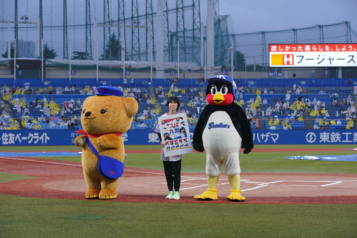 東京ヤクルトスワローズ公式 本日は日本郵政グループ女子陸上部の鈴木亜由子選手が贈呈式に 廣中璃梨佳選手が始球式に登場しました Swallows 鈴木亜由子 廣中璃梨佳