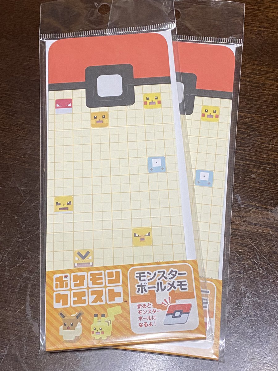 変えられるのは未来だけ 変えられるのは未来だけ