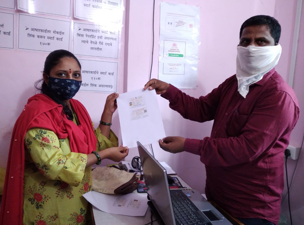 e-Shram Registrations by <a href="/CscThane/">CSC THANE</a>  VLE Manoj Kathole

<a href="/CSCMaharashtra/">CSC Maharashtra</a>