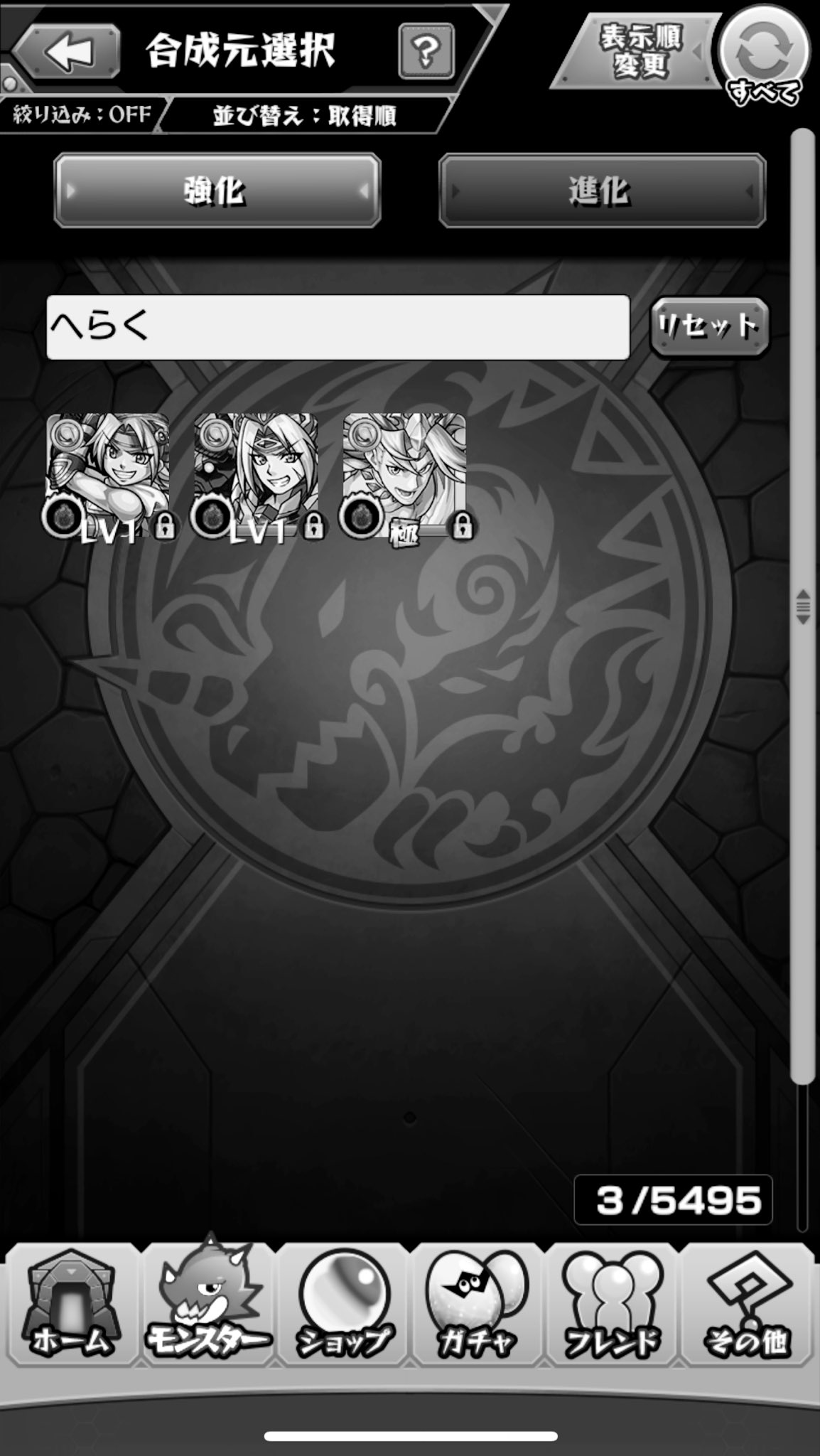 ヘラクレス獣神化改 Twitter Search Twitter