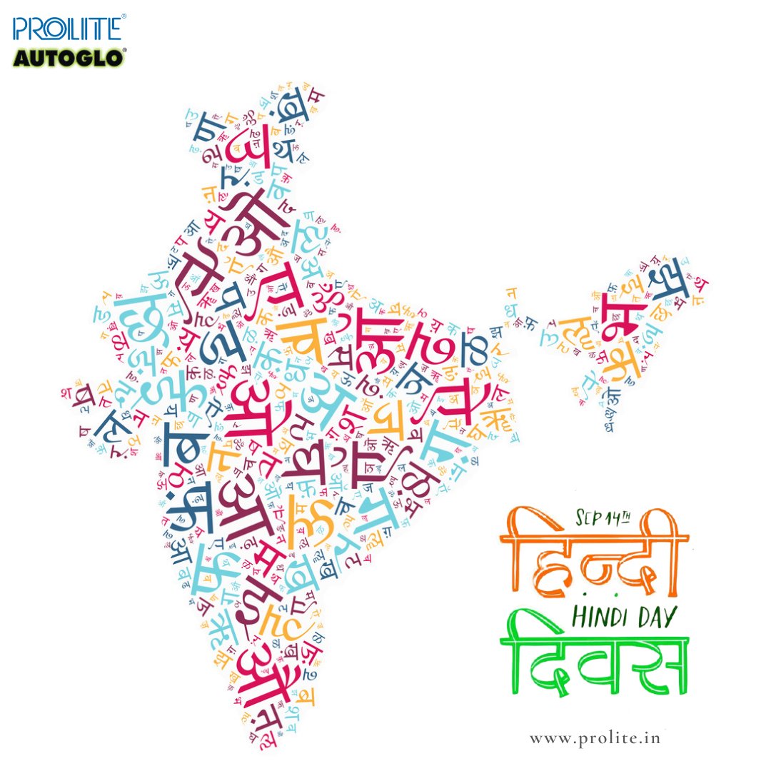 ProliteA's tweet image. हिंद देश के निवासी, सभी जन एक है
रंग रूप वेषभूषा चाहे अनेक है!

#हिंदी_दिवस