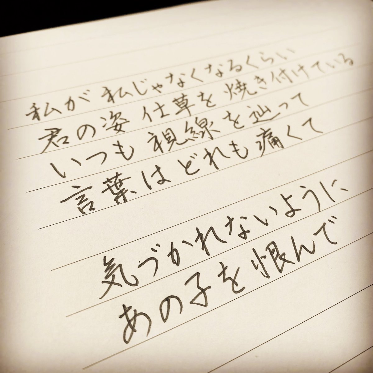 Top Tweets For 歌詞画 Twstalker
