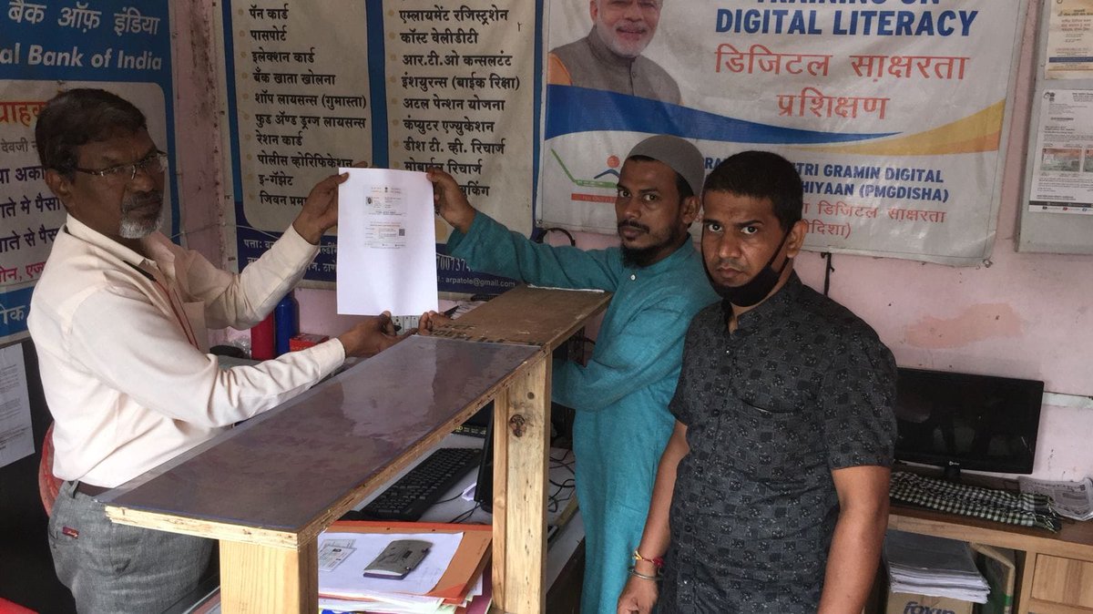 e-Shram Registrations by <a href="/CscThane/">CSC THANE</a>  VLE Ashok Patole

<a href="/CSCMaharashtra/">CSC Maharashtra</a>