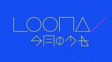 The Details of the LOONAverse on X: 