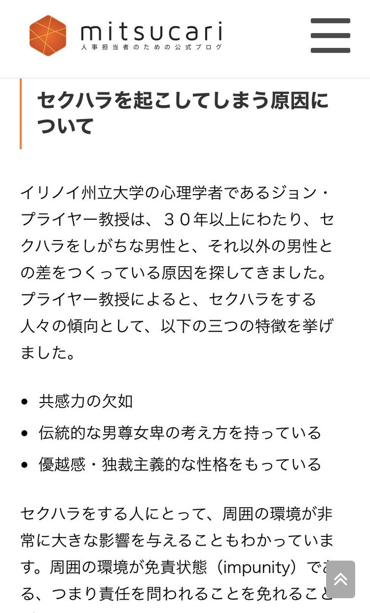 ともも Tomomile Tea Twitter