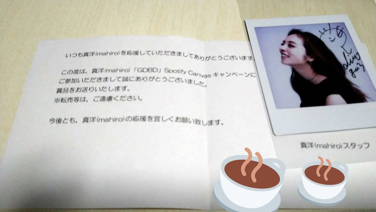 NogiForce's tweet photo. 真洋(mahiro)「GDBD」Spotify Canvas キャンペーンのチェキが届きました!
ろってぃー、スタッフさん
いつもありがとうございます。
これからもよろしくお願いします!
@mahiro_chan0723
#mahirostudio
#GDBD https://t.co/S9BCoeQWyl