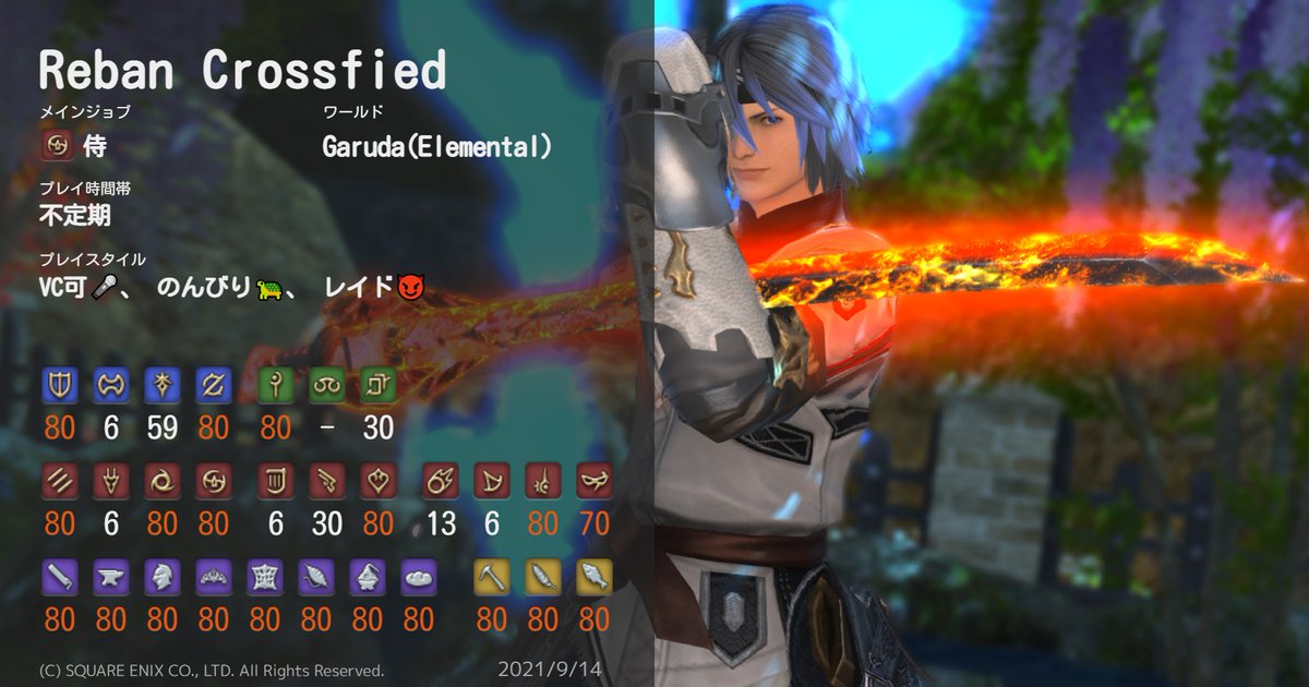 Ff14 保存したキャラデザインの削除 Senka Moyou