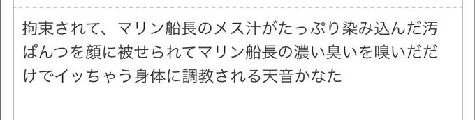 r18⚠️  お題箱より v

臭い調教されるamn knt  とするmrn 