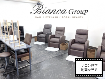 ネイル求人サイト ネイル求人 Com Nailcareer Twitter