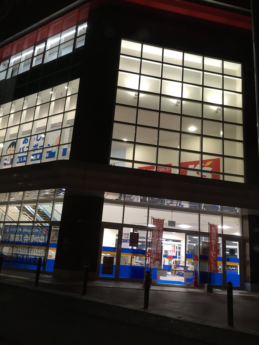 んぜんぴん ケーズデンキ富山本店9月16日 木 オープン