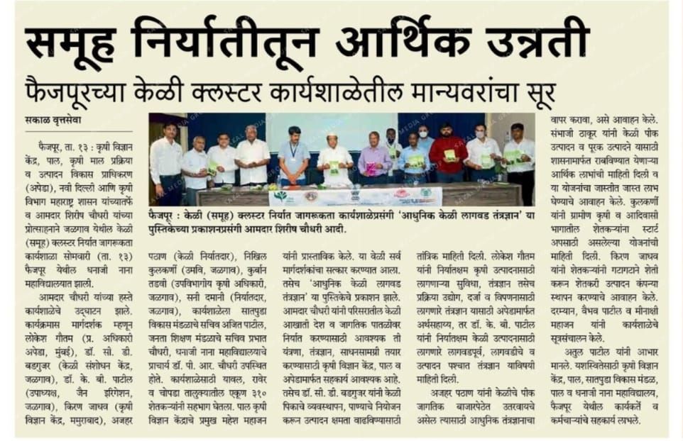 C.Eng. Nikhil Chhaya Lilakar Kulkarni tweet media