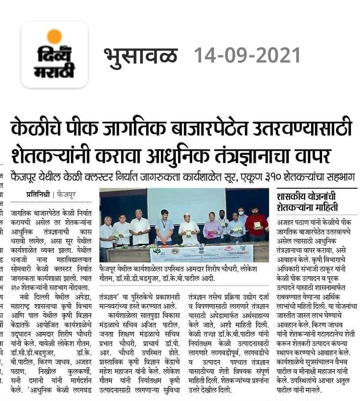 C.Eng. Nikhil Chhaya Lilakar Kulkarni tweet media