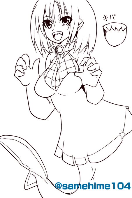 ダルマザメのtwitterイラスト検索結果 ダルマザメのtwitterイラスト検索結果
