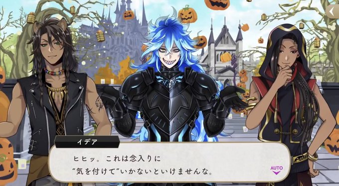 ツイステで ハロ が話題に トレンディソーシャルゲームス