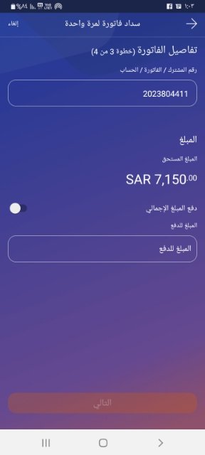 عابــــر.🇸🇦 tweet media