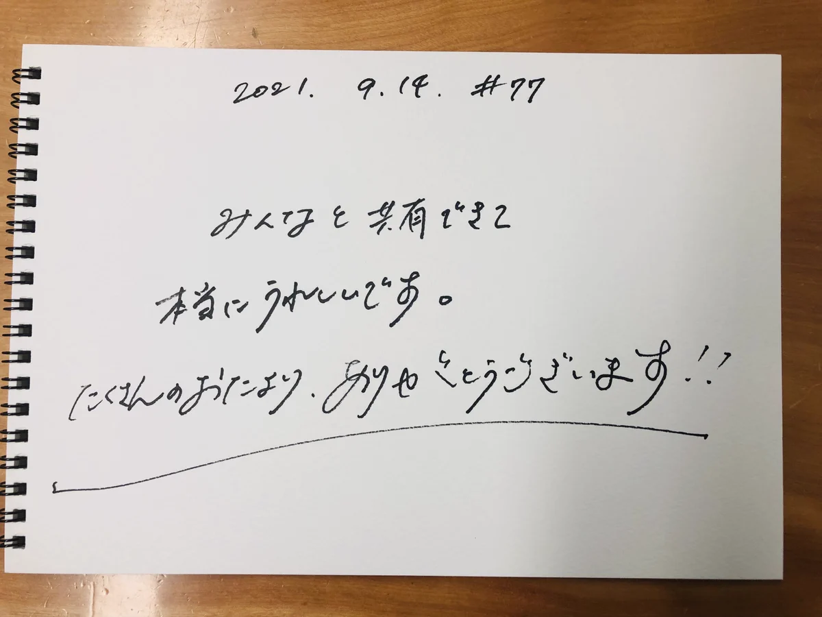 たれたれです　メッセージあり 上田麗奈のひみつばこ on X: 
