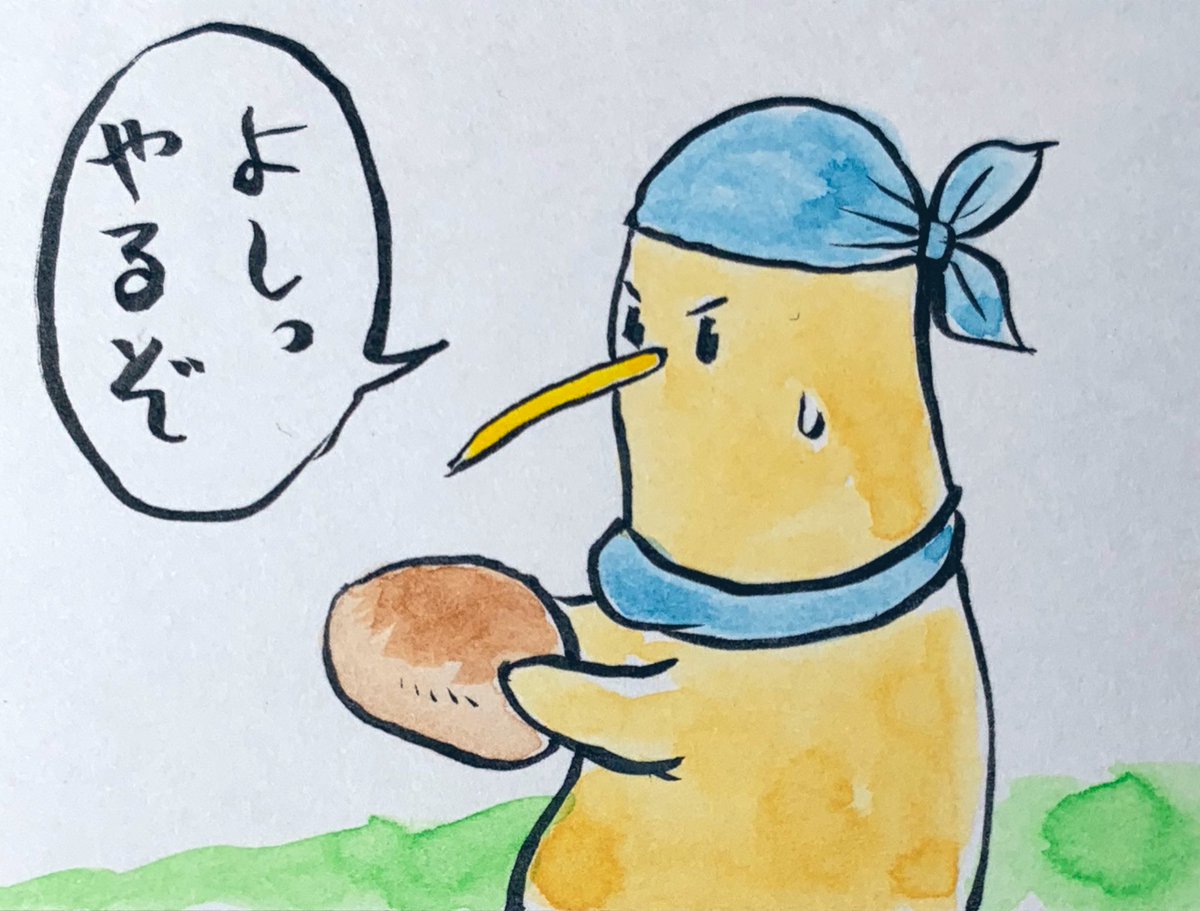 今日のキーウィクン 29日目 