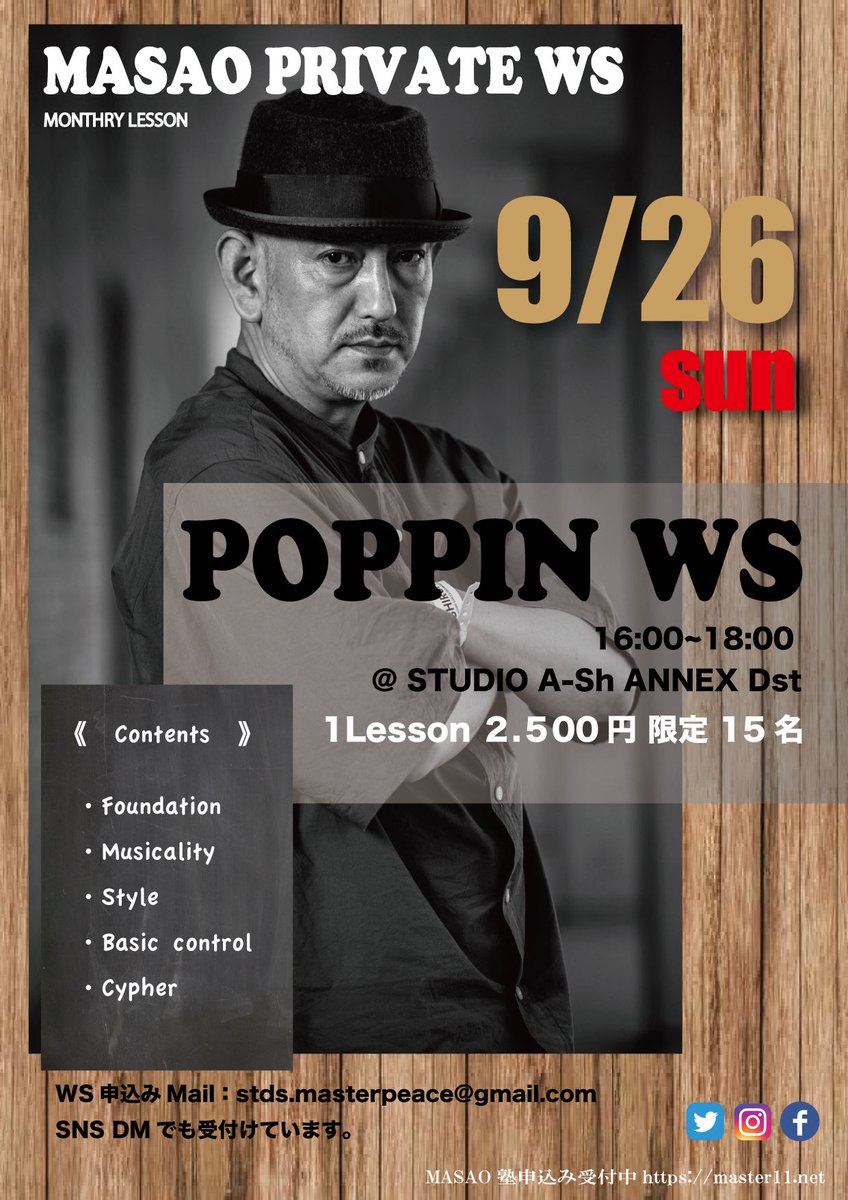 MHashiya's tweet photo. 先月から新たにスタートしました！
MASAO Private WS！！
今月は
9月26日　16:00-18:00
場所は、studio A-sh ANNEX Dst
になります！

2021年は場所も時間も変わらず
やっていきますのでお時間合う方
是非参加ください！

申し込み
stds.masterpeace@gmail.com
SNS DM insta twwiter FB https://t.co/QOfI5Gl3dq
