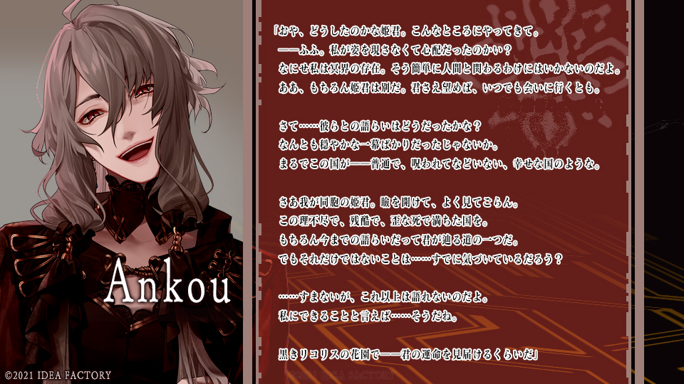 終遠のヴィルシュ【公式】 on Twitter: